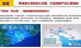 圈内爆料广州增城