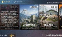 和平精英九月爆料视频,全新内容抢先看，精彩升级等你来战！