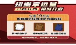 明日活动爆料最新消息,揭秘全新爆料，精彩不容错过！